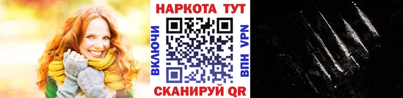 Купить закладку АМФЕТАМИН  Cocaine  Псилоцибиновые грибы  Alpha-PVP  Мефедрон  Канабис  ГАШ  Чехов