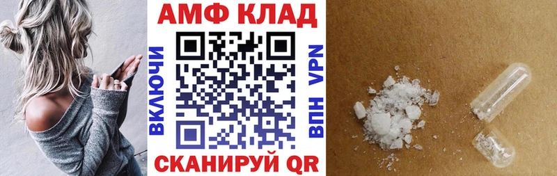 Amphetamine VHQ Чехов