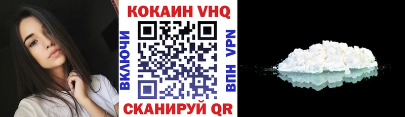 КОКАИН Fish Scale Купить где Чехов