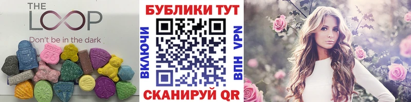 Экстази ешки  Купить  Чехов 