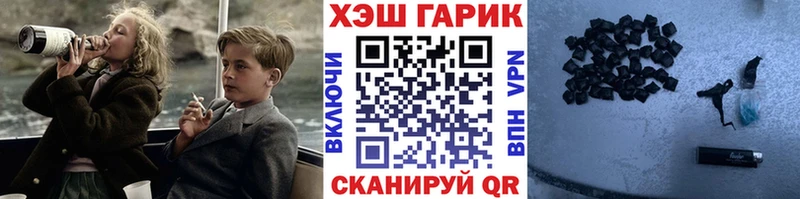 ГАШИШ Premium  Купить где  Чехов 