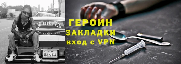 mix Вяземский