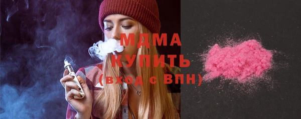 мдма Вязники
