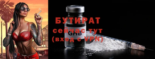 амф Вязьма