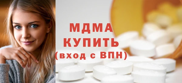 мдма Вязники