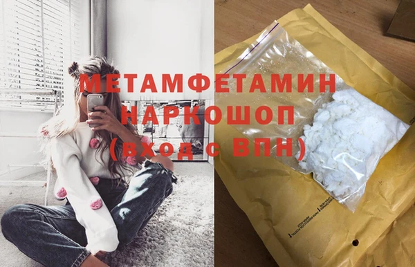 стафф Сафоново