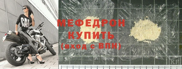 мяу мяу кристалл Горняк