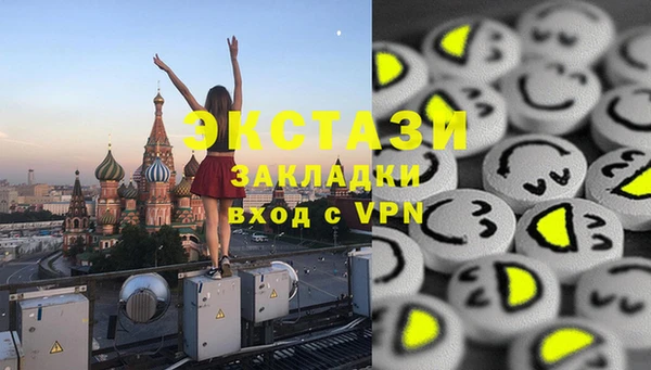 мяу мяу кристалл Горняк