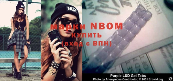 mix Вяземский