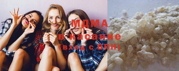 бутират Горнозаводск