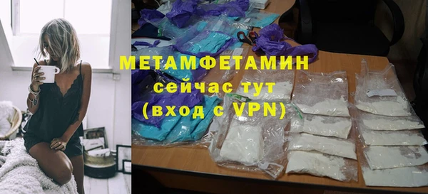 мяу мяу кристалл Горняк
