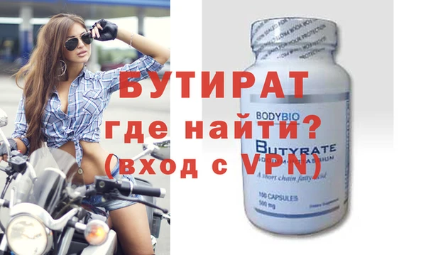 твердый Горно-Алтайск