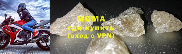 mix Вяземский