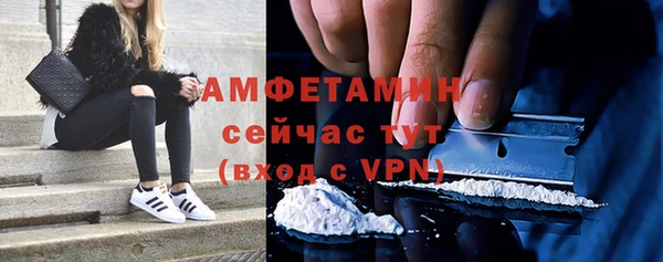 мдма Вязники