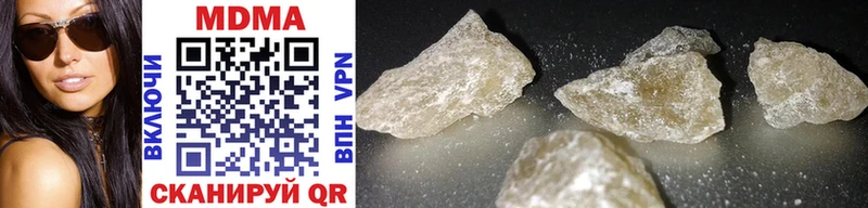 Купить закладки  Чехов  MDMA молли 