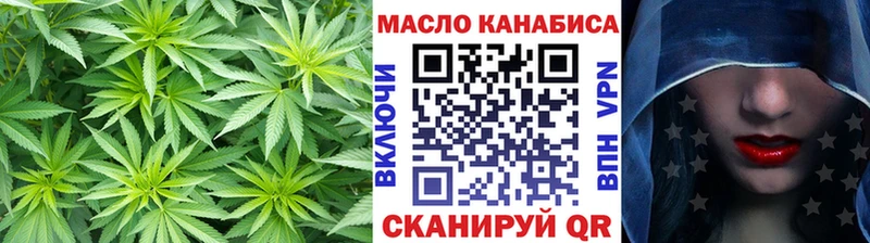 Купить где  Чехов  ТГК концентрат 